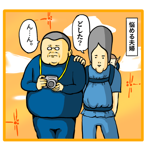 4C5D48FF-7E87-40B7-A3C8-7063B6BA472D