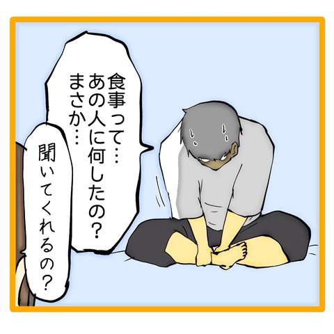 無題8_20241020000050