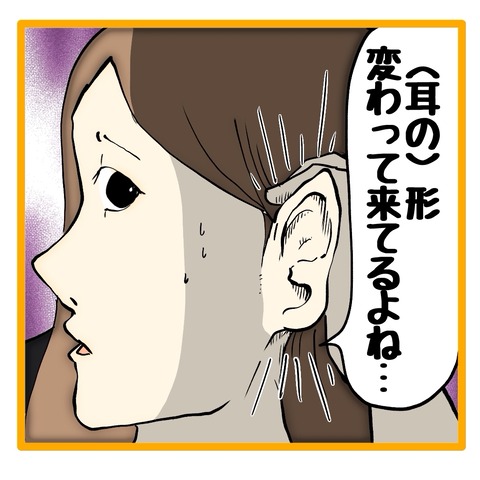 無題8_20241112135807