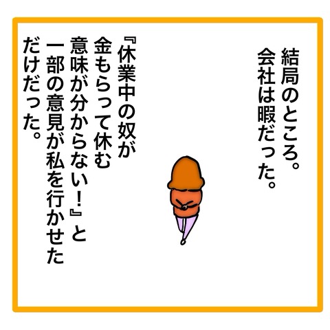 無題8_20240517130613