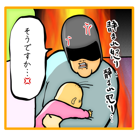 0B29F431-0547-4756-B735-B65EF9C90ADA