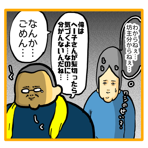 2A804493-4A4B-48AA-ACAB-52C2F01667E5