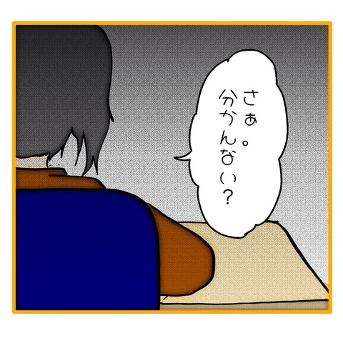 無題8_20250710004626