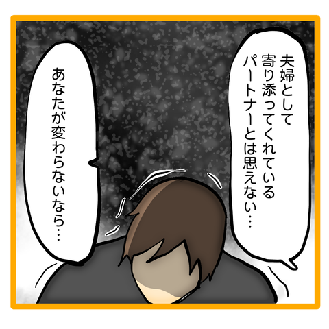 無題8_20230704034503