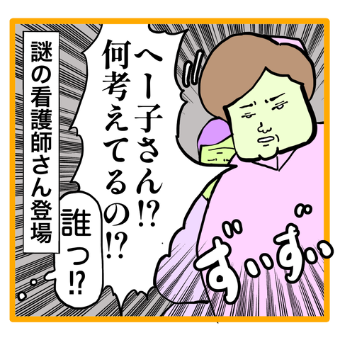 C148E867-C057-46A7-92E3-E3DDEF40136E