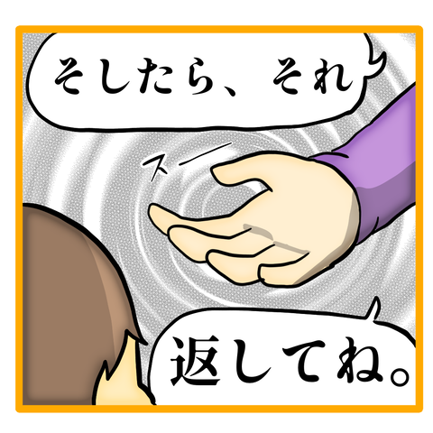 397A7A04-EB98-4E0F-9753-1101E331C929