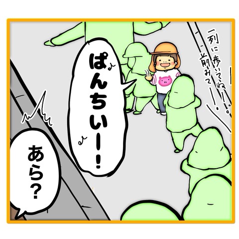 無題8_20251211152500