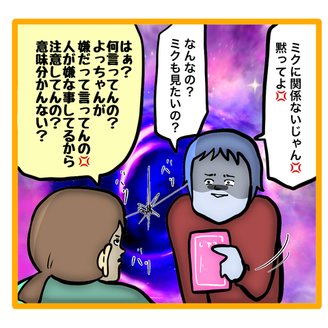 無題8_20230616022649