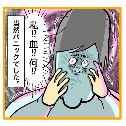 B4102E20-3BA2-478A-9411-64E2144F75EA