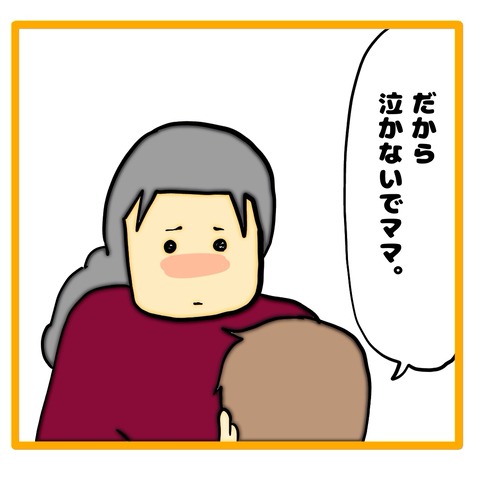 無題8_20240620143304