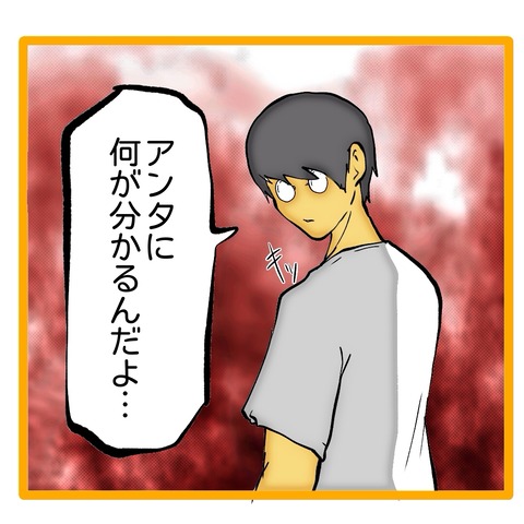 無題8_20241104044928