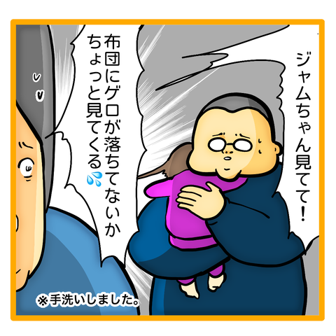 AA56D83B-1753-41EA-946A-2CECC6C0A237