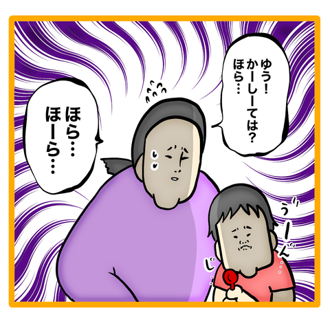 20877AC4-F02D-4791-9E2A-80927876A10F