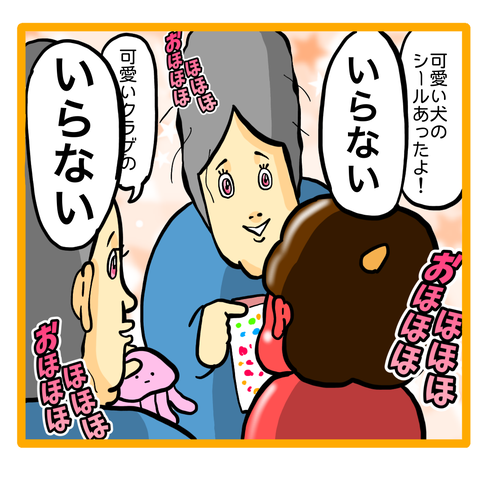 53BD180F-87E3-44AC-A455-6461780D57F4