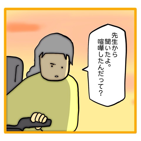 無題8_20240526030307