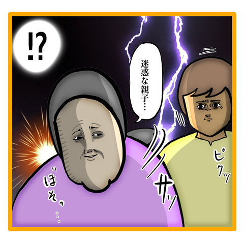 C98E0414-A7A4-4BAF-BFDC-BD1A7F4AFDF9