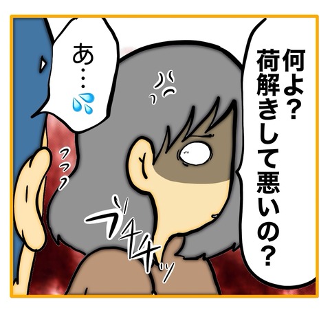 無題8_20250617161126