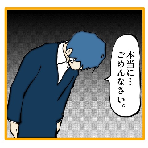 無題8_20250619160844