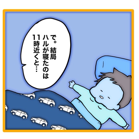 無題8_20240521055107