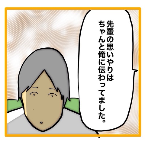 無題8_20240901054951