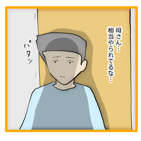 無題8_20240410062354