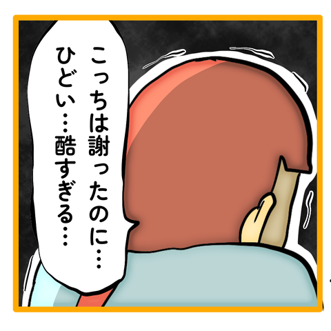 無題8_20231204013022