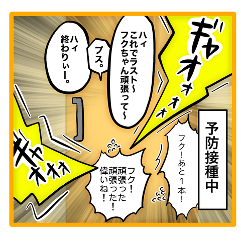 315579EA-D9DC-4C50-9D5E-D82ADF542263