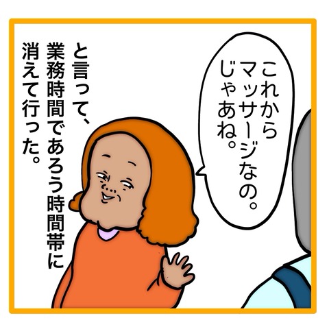 無題8_20240517130600