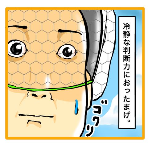 73DA4578-91EB-477A-84FF-1EE6887A75AE