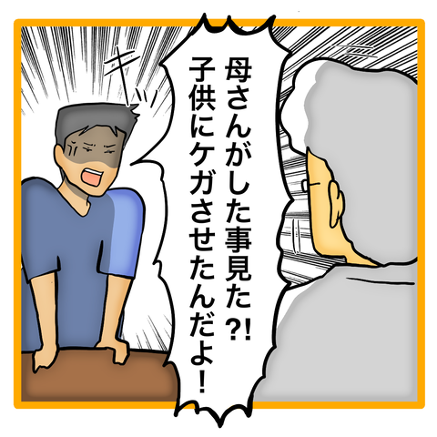 無題8_20240109035538