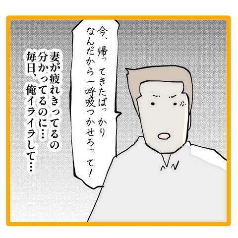 無題8_20240625134334