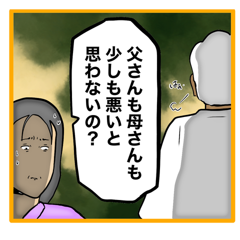 無題8_20240111055756