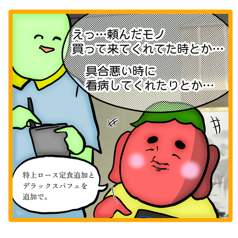 無題8_20230628023622