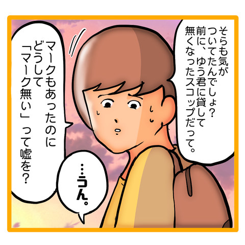 5AA663E8-E5F0-495C-927E-FF5CF9EBEF55