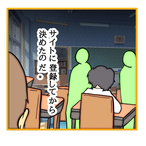 無題8_20251004054448