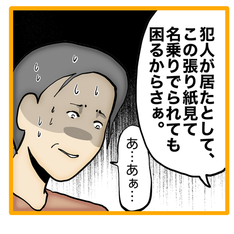 無題8_20231215053804