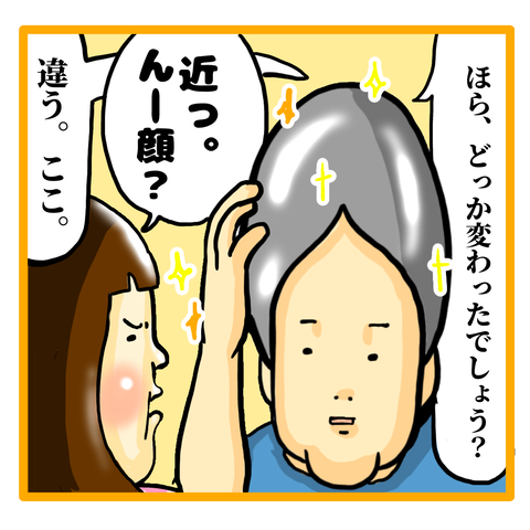 98949048-6823-41BC-BAAE-268BA62E039D