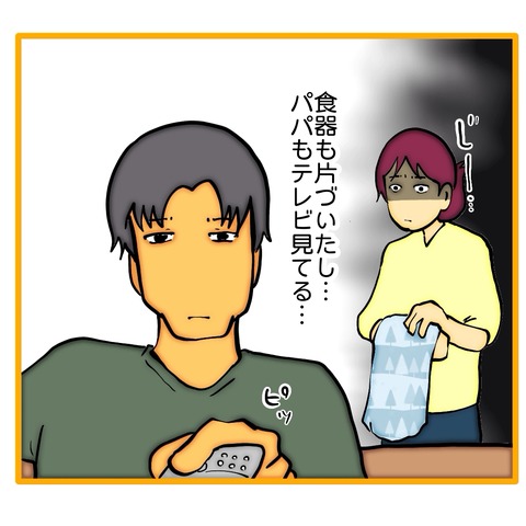 無題8_20260116201415