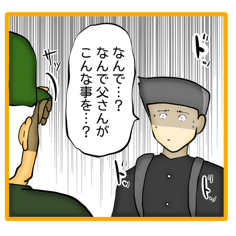 無題8_20240417102716