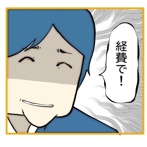 無題8_20250203143718