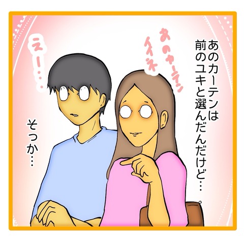 無題8_20241112114113