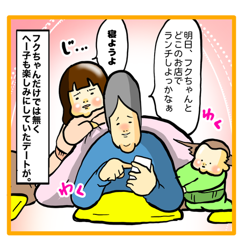 9042F095-5038-40FB-BD4B-ED89346EE94F