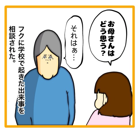 無題8_20240622051500