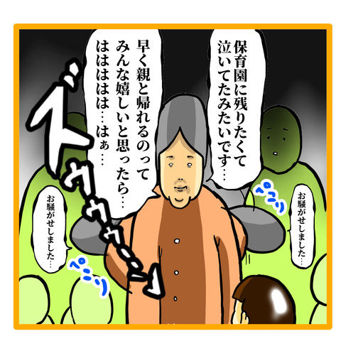 0BE1D564-7B52-41AC-8657-DAB89EAE08A1