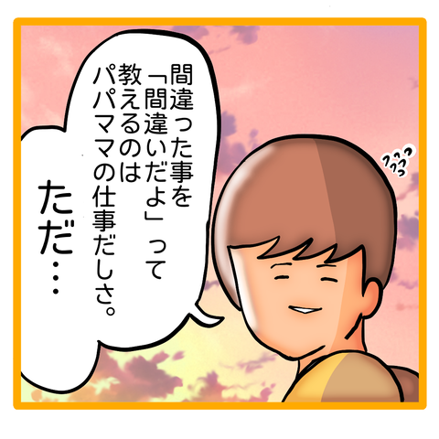 1C8DB1C3-A484-4457-8866-AA66436723FA