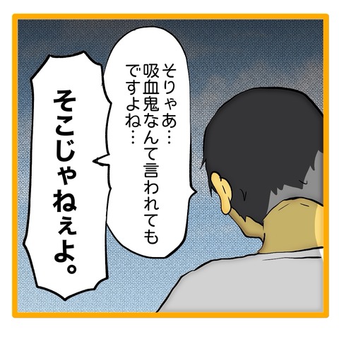 無題8_20241101121510