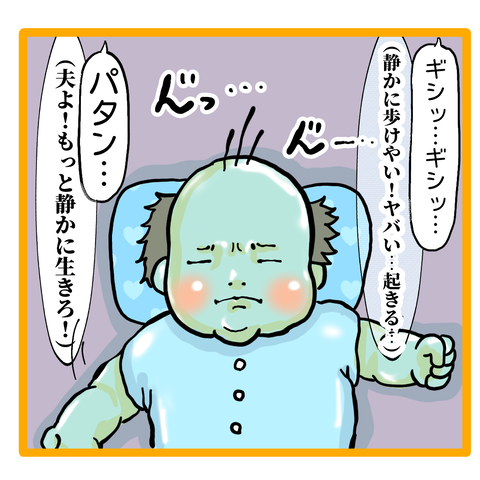 1C2F7300-9A32-467F-B51E-4597FCD0FBED