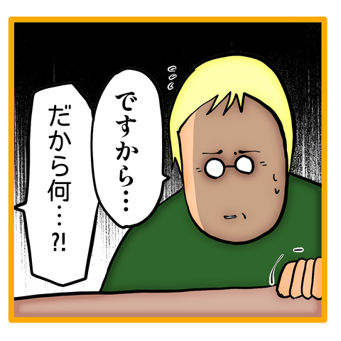 無題8_20240206014903