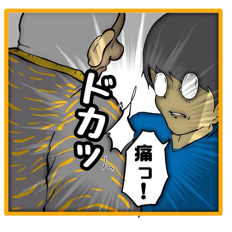 無題8_20241114110739