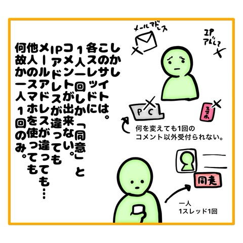 無題8_20250701163046